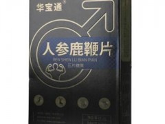 男人保养性功能的方法 教你四招增强性能力
