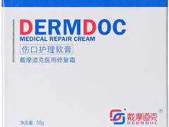 伤口护理软膏的功效 使用它的五大好处