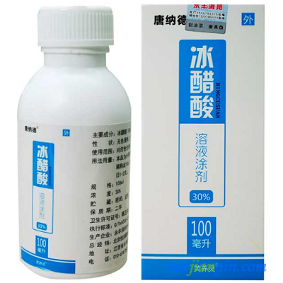 image 冰醋酸