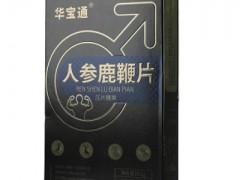 男人壮阳最有效的方法 介绍两大锻炼方法