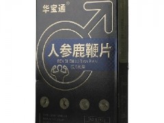 外用壮阳最有效的方法 四个方法有效壮阳