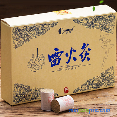 image 雷火灸