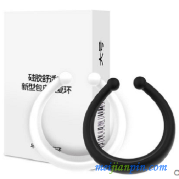 image 阻复环