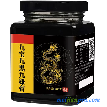 image 九黑九宝九雄膏