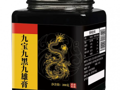 九黑九宝九雄膏有什么作用 介绍它的四大功效