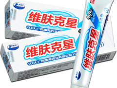 维肤克星的作用与功效 详解它的适用症状