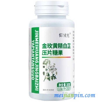 image 康维特素