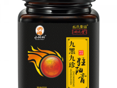 九黑驻阳的功效 九黑驻阳的4大作用