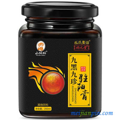 image 九黑驻阳