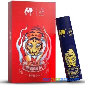 image 优能佳延时喷剂