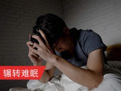 睡眠质量不好怎么办 五个方法提高睡眠质量