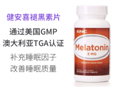 睡眠质量差怎么办 三个方法改善睡眠质量