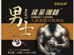 男性能量咖啡的好处与坏处 使用能量咖啡的利弊