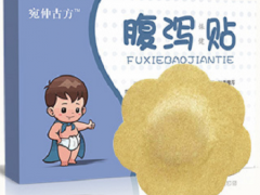 腹泻贴的功效与作用 腹泻贴使用注意事项
