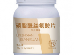 磷脂酰丝氨酸的作用 介绍它的三大功效