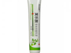 芙乐肤草本抑菌乳膏的功效 介绍其2大作用