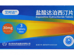 艾时达是什么药 分析艾时达的真实作用