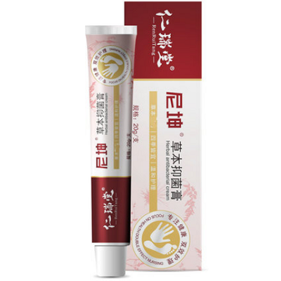 image 尼坤草本抑菌膏