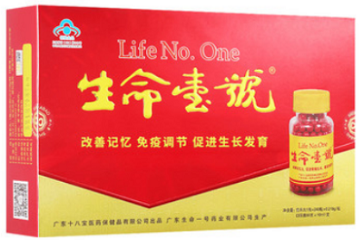 image 生命一号口服液