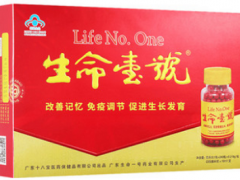 生命一号的副作用 详解生命一号的利弊