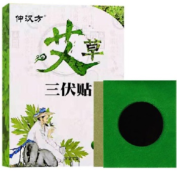 image 三伏贴