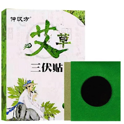 image 艾草三伏贴