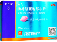 西地那非片的价格 西地那非片的服用方法