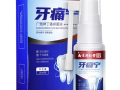 牙痛宁有什么功效 牙痛宁的3大作用