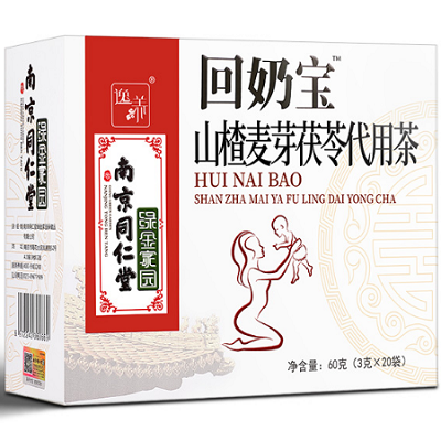 image 回奶宝