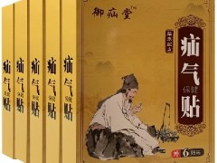 疝气治疗最好的方法 两种方法根治疝气