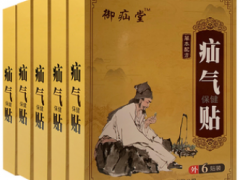 疝气贴的使用方法 教你正确使用疝气贴