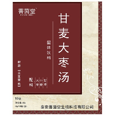 image 甘麦大枣汤