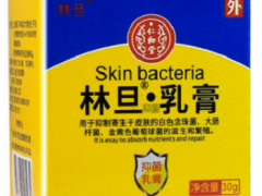 林旦乳膏阴虱使用方法 林旦乳膏的副作用