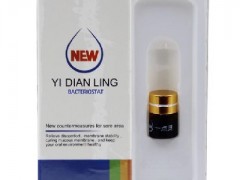 一点灵的作用与功效 详解使用一点灵的好处