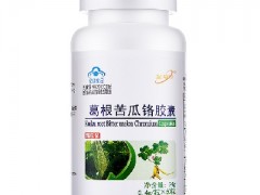 专治血糖高的偏方 分享四种有效偏方