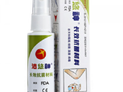 洁悠神抗菌喷剂的作用 详解它的4大功效