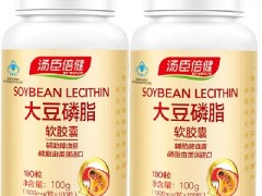 国产大豆卵磷脂的排名 分享三款知名品牌