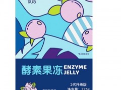 优洽酵素果冻正确吃法 三类人群的不同用法