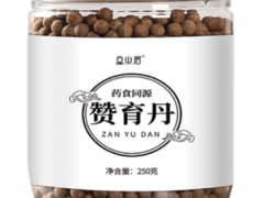 赞育丹的功效与作用 赞育丹的适用人群