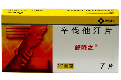 image 辛伐他汀