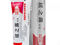 下面瘙痒最快止痒办法 四利止痒方法介绍