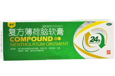 image 薄荷膏