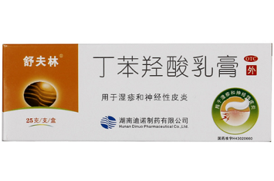 image 丁苯羟酸乳膏