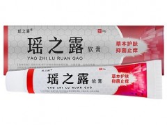 十大止痒药膏不含激素 哪款止痒效果最好