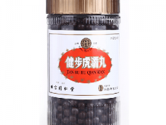 健步虎潜丸的副作用 健步虎潜丸的作用