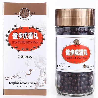 image 虎潜丸