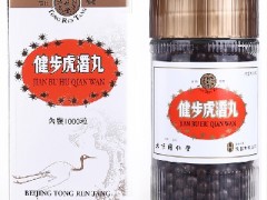 虎潜丸的功效与作用 虎潜丸的使用禁忌
