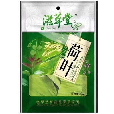 image 荷叶茶