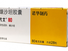 最安全的降压药 降压药的服用方法