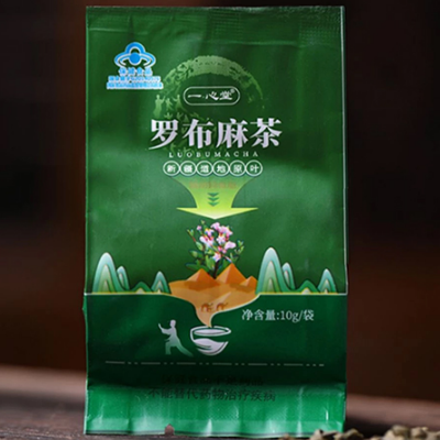image 一心堂罗布麻茶